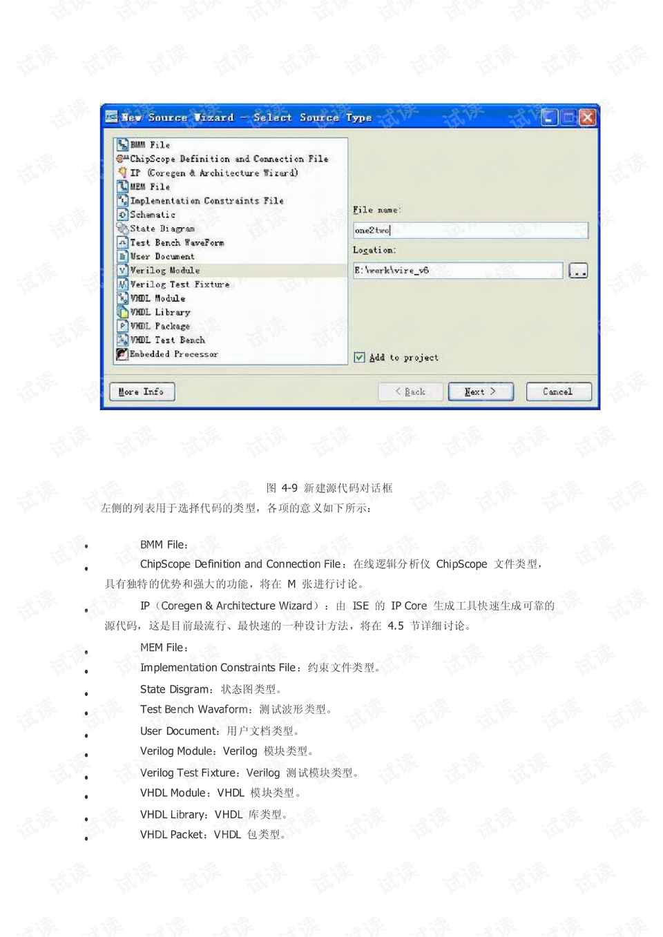 零基礎(chǔ)到進(jìn)階全攻略，19ise最新教程600集火爆推薦！