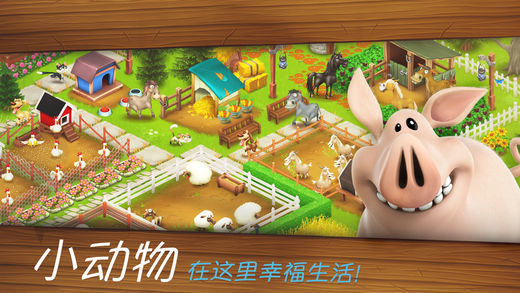 卡通農(nóng)場(chǎng)最新版下載，全新農(nóng)場(chǎng)生活體驗(yàn)等你來享