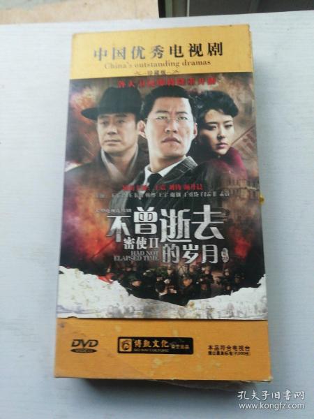 密使演員表，演繹變化、學(xué)習(xí)與自信的力量之旅