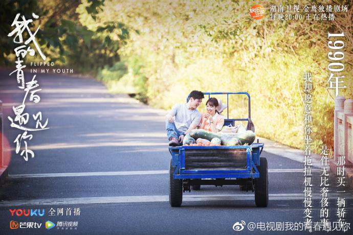 《遠大前程》電視劇,遠大前程，一部激勵人心的電視劇，喚醒你心中的無限可能