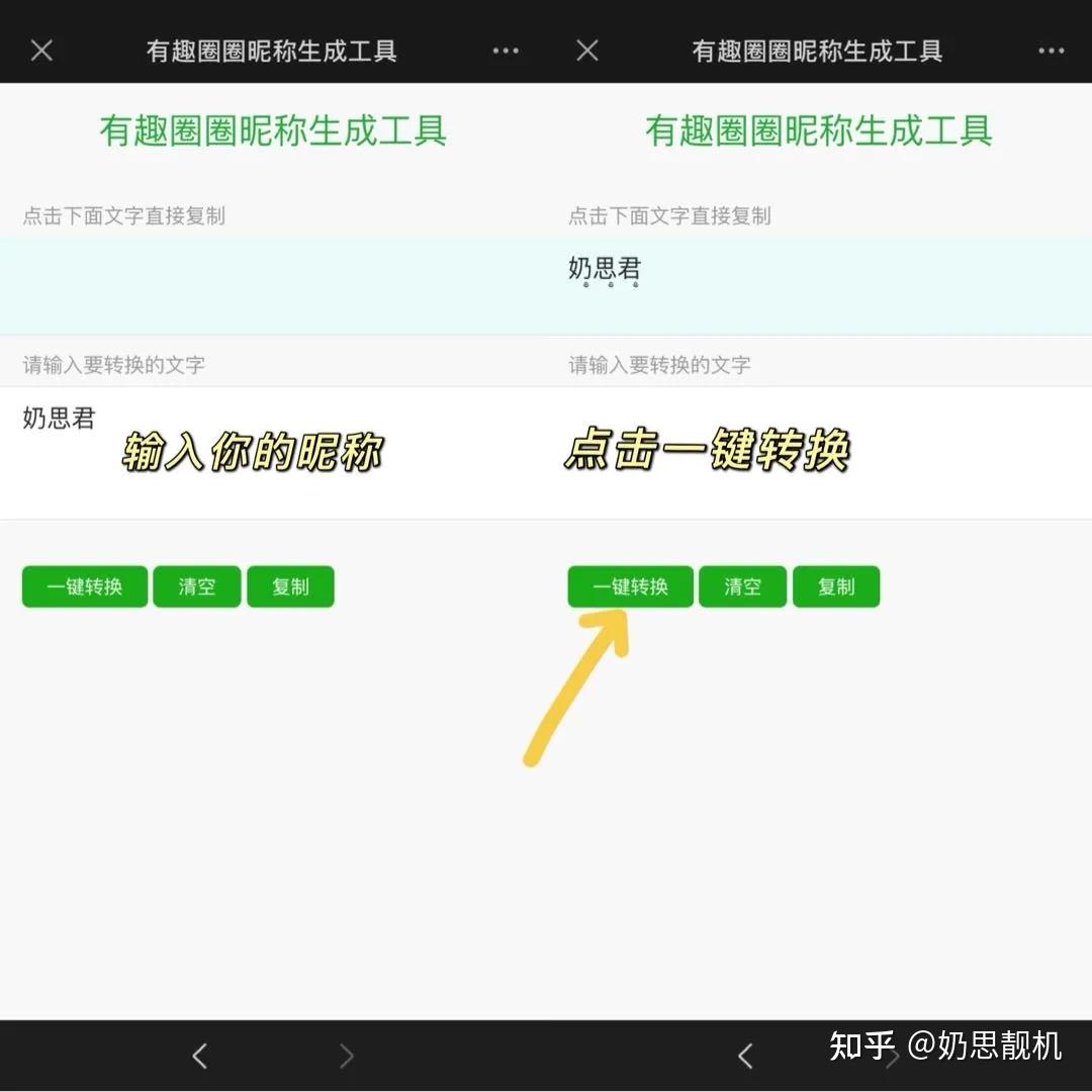 微信昵稱新潮，個性表達(dá)與數(shù)字身份的時代趨勢探索