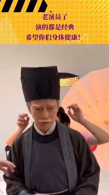 經典老演員，永恒熒幕魅力的璀璨輝煌