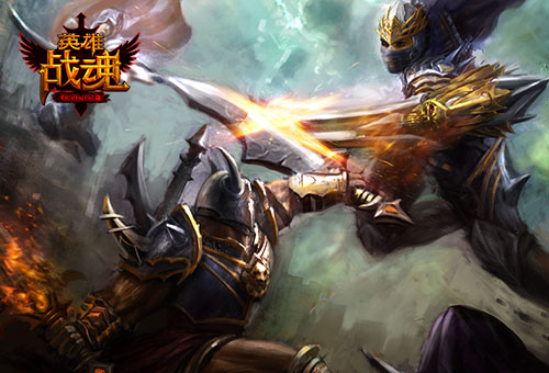 英雄激戰(zhàn)全新版本震撼上線，熱血戰(zhàn)斗激情開啟！