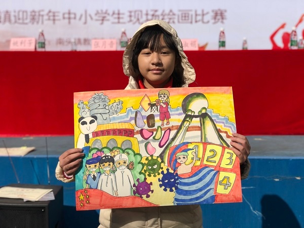 小學美術比賽，一筆色彩，展現(xiàn)自信才華的時刻