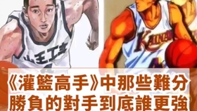 灌籃高手電視劇版，心靈與自然的美景之旅