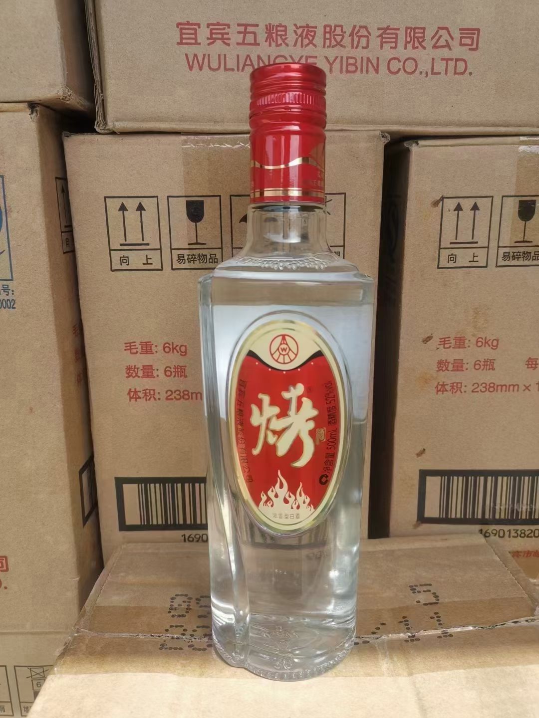 五糧液烤酒價格表，歷史、發(fā)展、特定時代地位及價格概覽