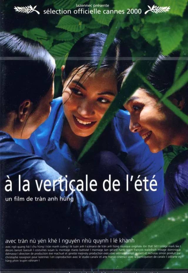 她來(lái)自胡志明市，自然美景探索之旅的電影故事