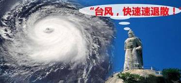 廈門超強(qiáng)臺(tái)風(fēng)來襲！最新動(dòng)態(tài)及影響解析??廈門人必看！