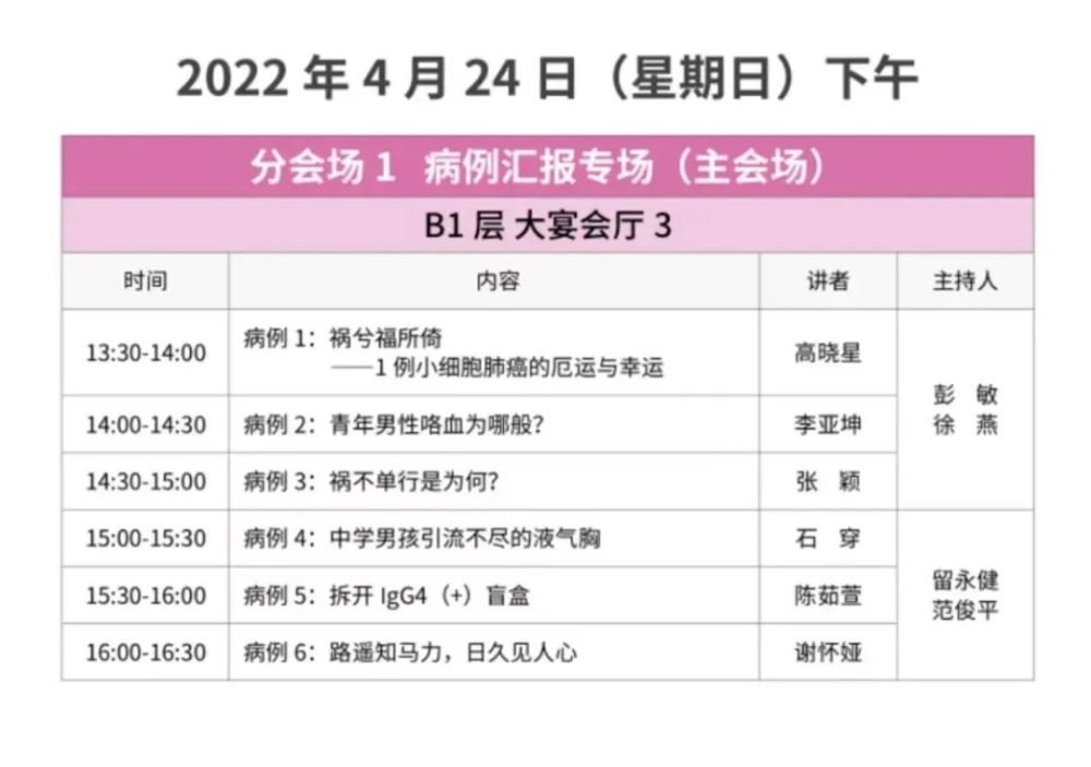 最新日程簡(jiǎn)報(bào)，小巷深處的獨(dú)特風(fēng)味探索之旅