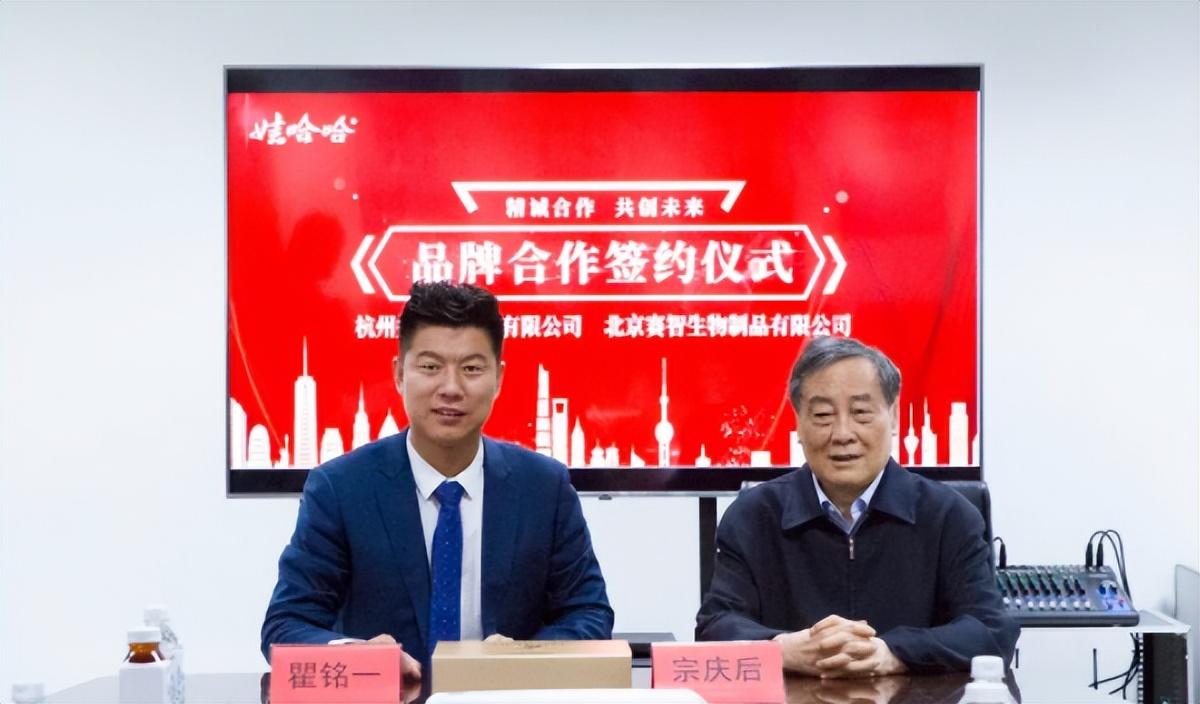 哇哈哈不上市背后的科技力量，改變生活的力量所在