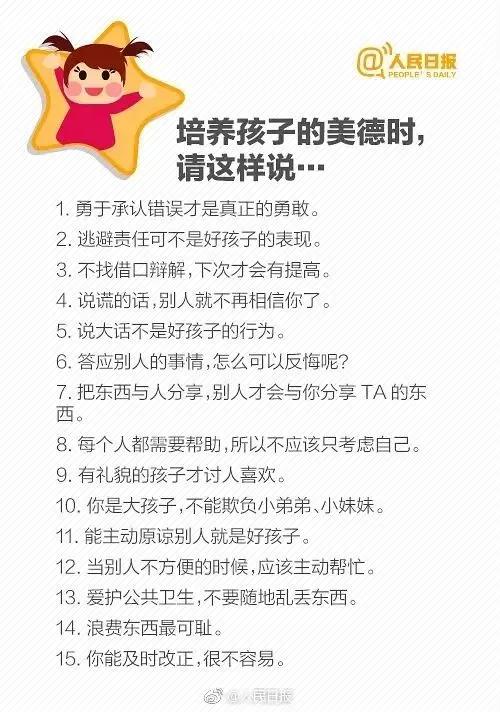 日常甜蜜故事，溫暖問(wèn)候的編織句