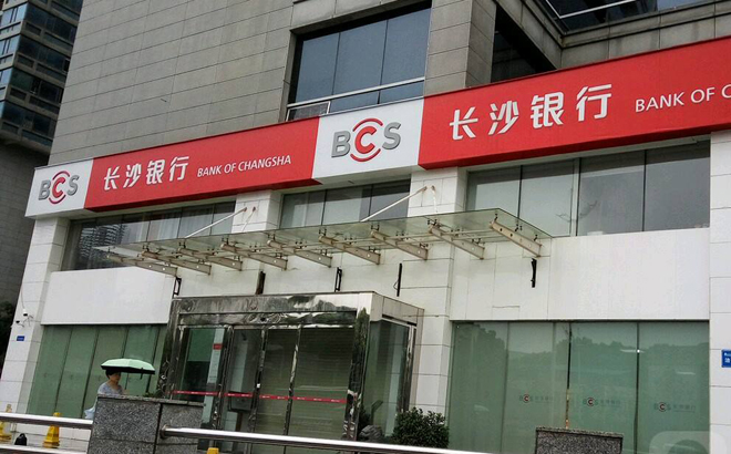 長沙銀行上市動(dòng)態(tài)，一家人的溫馨故事與上市里程碑紀(jì)念