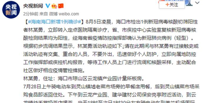 ?？谛略霾±澈蟮墓适?，小巷深處的獨(dú)特邂逅