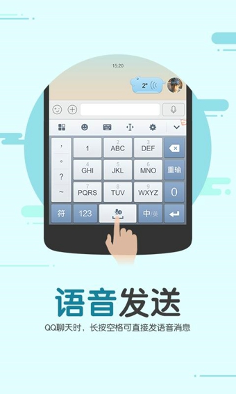 搜狗輸入法最新版下載，輸入法與友情的冒險之旅