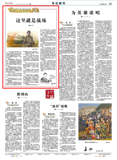 探索自然美景的治愈之旅，最新野外講章分享