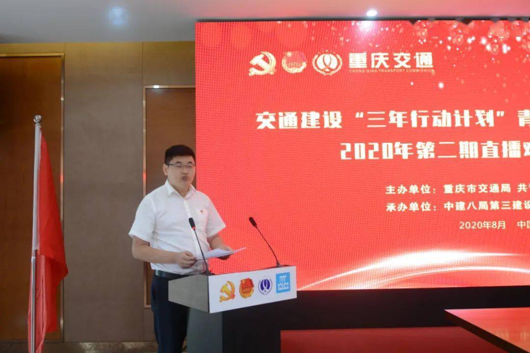 重慶交通動(dòng)態(tài)，一路相伴的溫馨旅程紀(jì)實(shí)