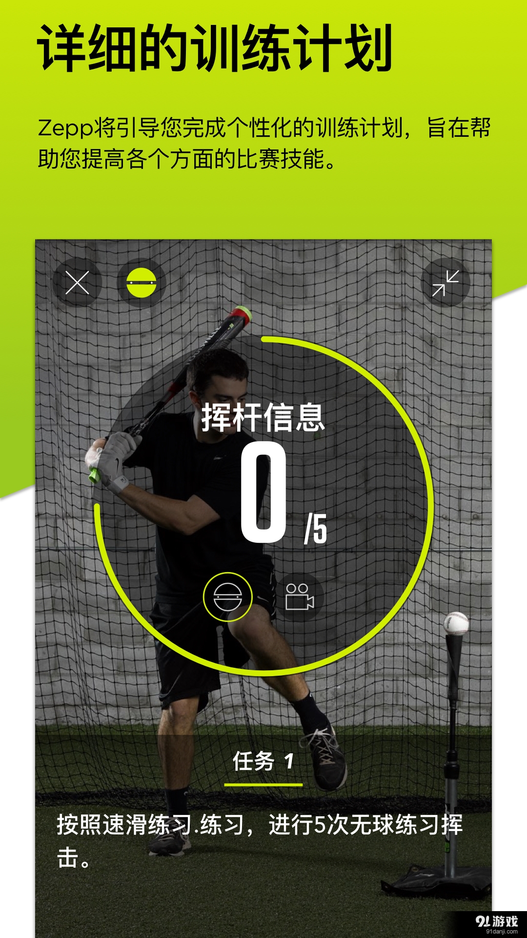 最新球棒，技術(shù)革新與球員體驗(yàn)之完美融合