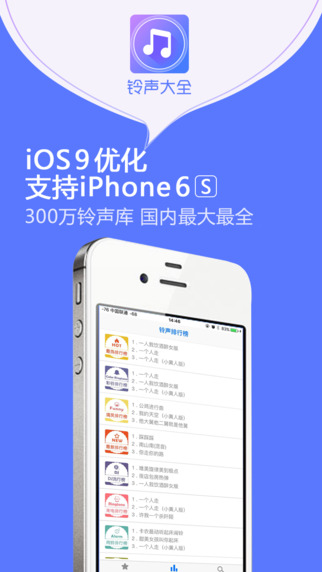 鈴聲最新版，科技與時(shí)尚的完美融合