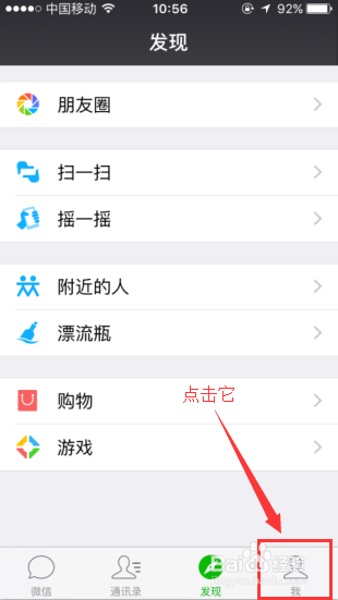 微信最新版本查詢攻略，快速獲取最新微信版本信息