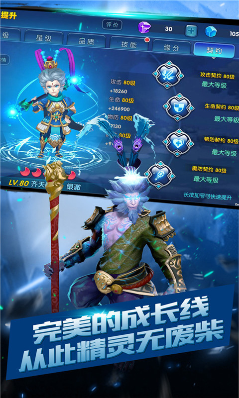 安卓最新熱門游戲，勵(lì)志之旅開啟，探索變化成就夢(mèng)想！