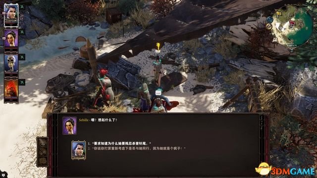 逆臣米洛最新篇章，科技巔峰之作，開(kāi)啟未來(lái)生活新紀(jì)元