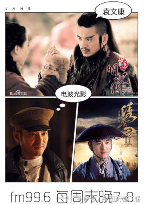 演員陳鋒，小巷深處的獨特饕餮之旅探索