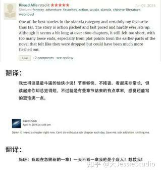 元尊章節(jié)更新列表，科技與生活的無縫融合