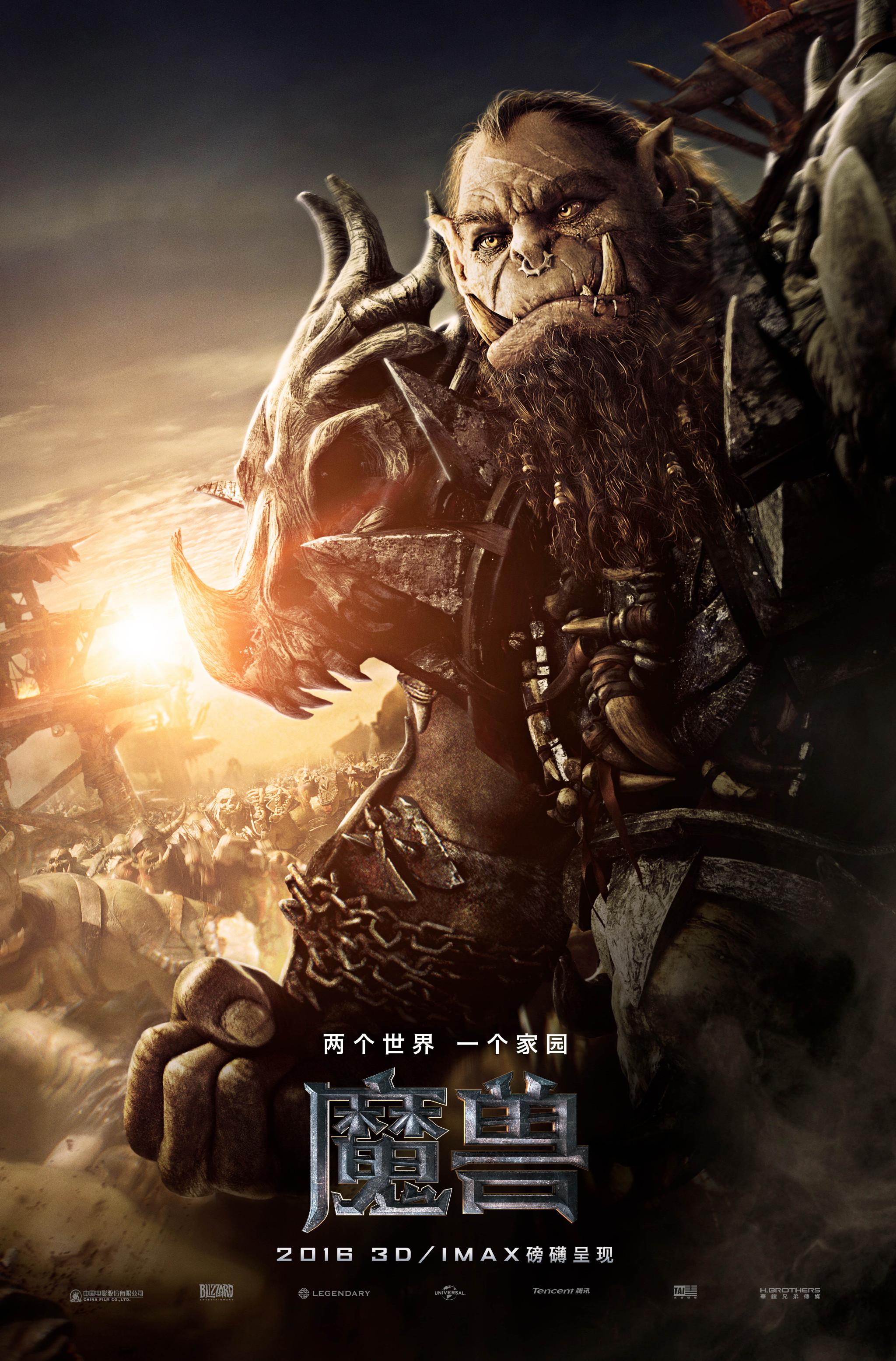 魔獸電影，小巷神秘影院之旅