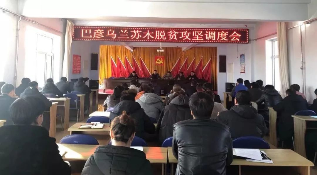 巴彥縣新聞速遞，高科技產(chǎn)品引領(lǐng)時代風(fēng)潮，開啟全新生活體驗