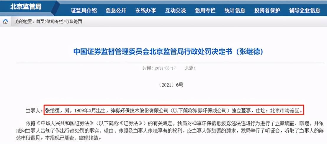 金昌神霧招聘信息，引領科技新紀元，開啟智能生活之門