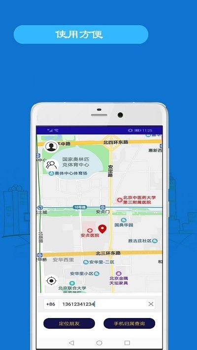 綏中最新手機(jī)號(hào)碼背后的故事，變化、學(xué)習(xí)與自信的力量探尋