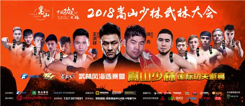 武林風王洪祥最新比賽，英雄舞臺與時代變遷的見證