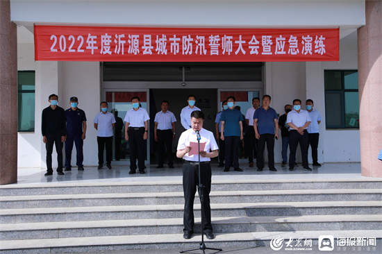 沂源資訊速遞，友情與陪伴的溫馨日常