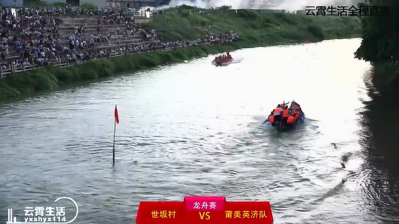 云霄龍船比賽盛大開幕，水上競技的魅力盡顯！