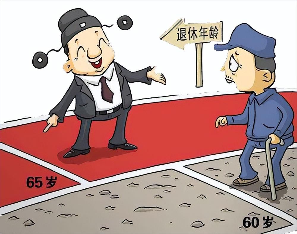 最新退休年齡規(guī)定，擁抱未來的自信與成就感，共同邁向退休新生活！