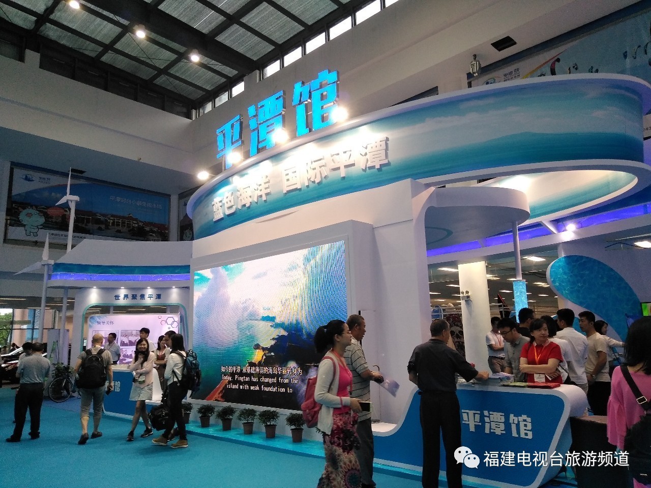 2017平潭新資訊，變化中的學(xué)習(xí)之旅，自信與成就感的源泉