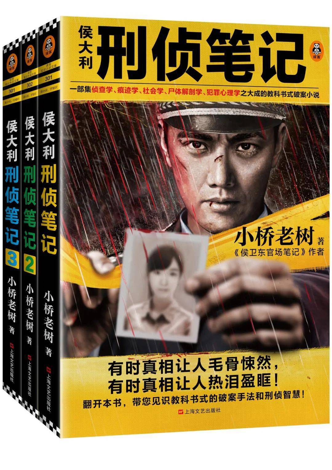 最新小說力作，撰寫小說的詳細步驟指南
