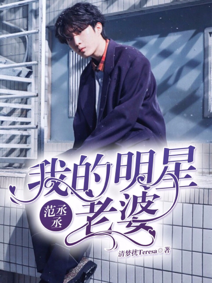 科技與生活的融合，全新升級上明星小說重塑未來閱讀體驗