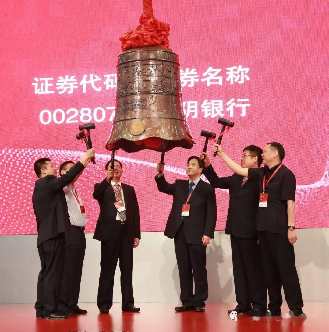 長春農(nóng)商銀行上市，變化、學(xué)習(xí)與自信的力量展現(xiàn)新征程