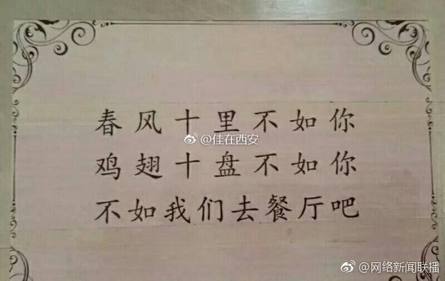 全國高校三行情書官網(wǎng)，數(shù)字化呈現(xiàn)情感教育新風(fēng)尚