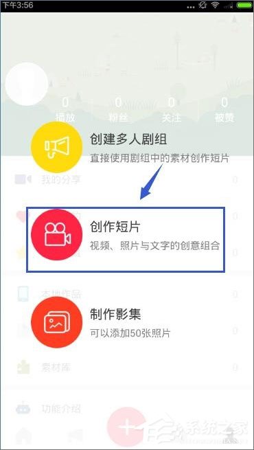 最新彩視版3.9.4，變化中的學(xué)習(xí)之旅，自信與成就感的魔法書(shū)探索