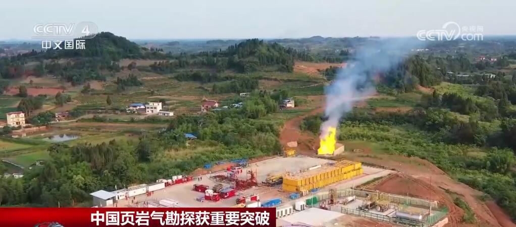 頁(yè)巖氣探索，自然美景的愉快旅程