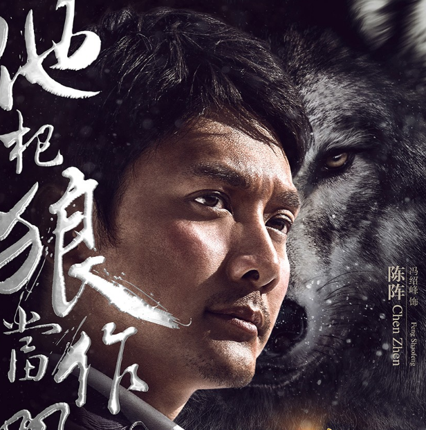 狼圖騰演員，探尋隱藏瑰寶于小巷之間