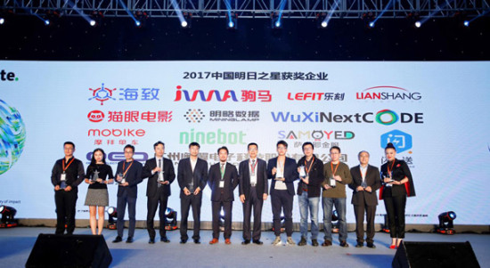 科技新品璀璨登場(chǎng)，明日之星引領(lǐng)未來(lái)生活新潮流的2017最新動(dòng)態(tài)