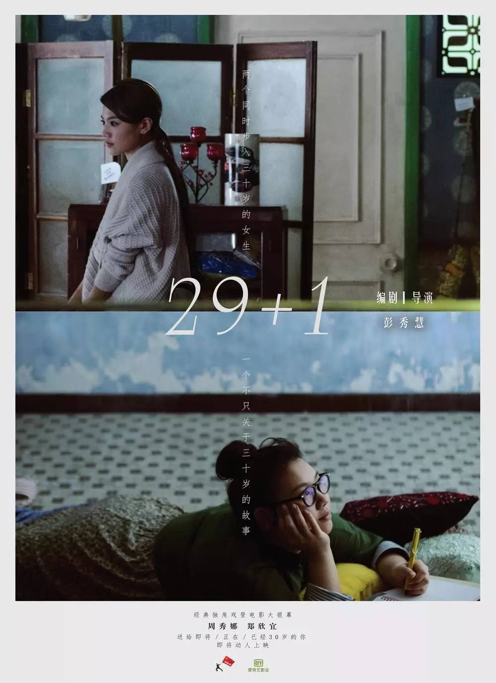 老熟婦電影，自信與成長(zhǎng)的力量展現(xiàn)風(fēng)采的魅力篇章