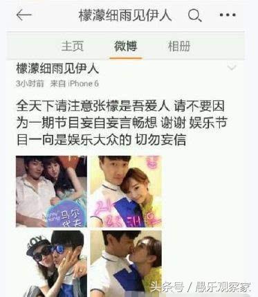 范世琦最新陽(yáng)光照片，溫馨日常的捕捉