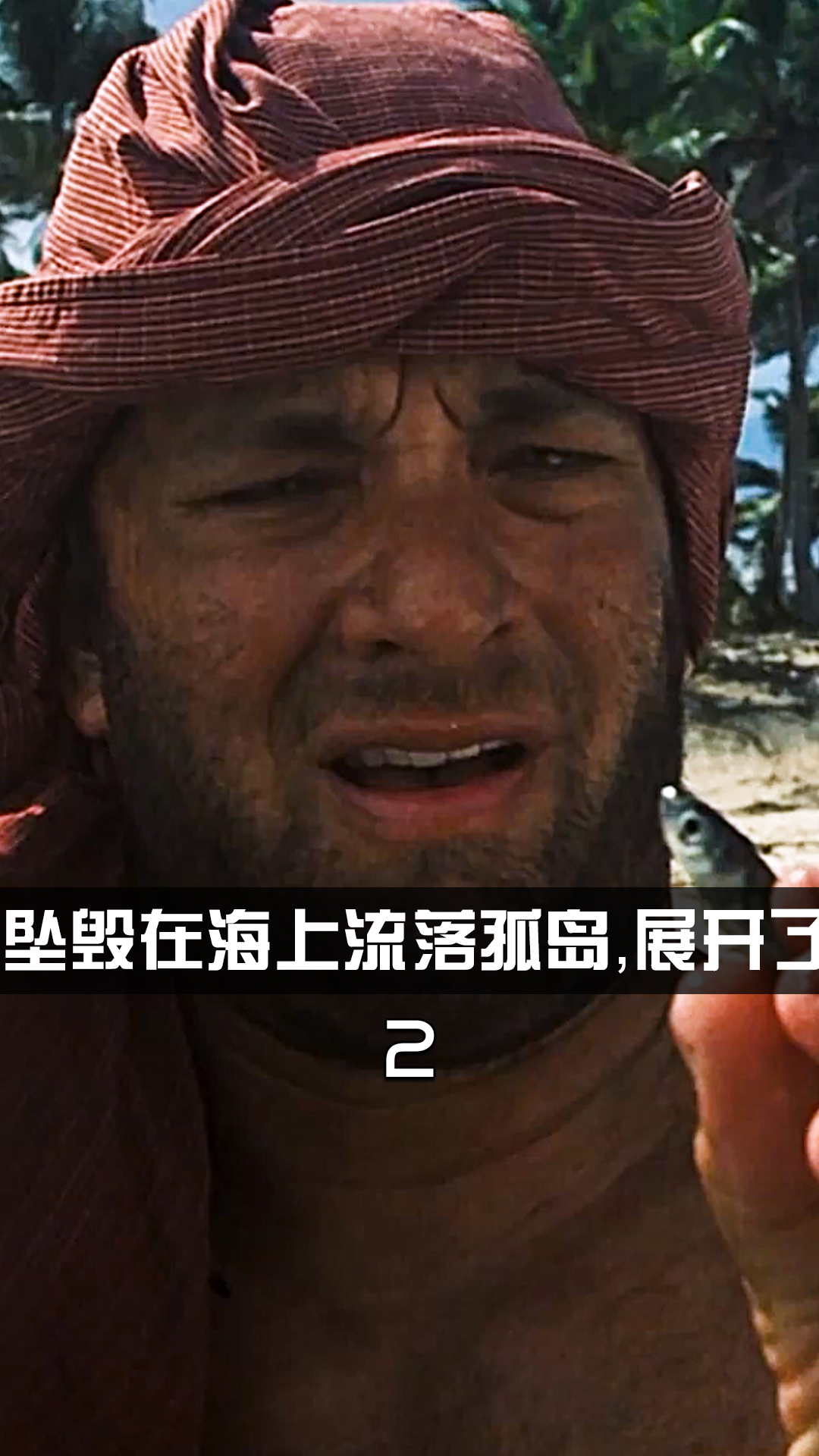 荒島生存電影與隱秘寶藏，特色小店的奇妙冒險(xiǎn)之旅