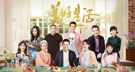 美好生活電視劇免費(fèi)觀看——科技驅(qū)動影視新紀(jì)元暢享美好生活