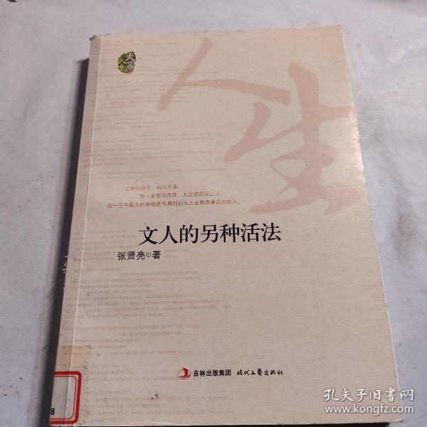 科技重塑生活，體驗(yàn)前所未有的高科技產(chǎn)品，開啟全新活法