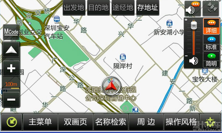 美行軟件最新版下載，時代技術(shù)印記與步伐的體現(xiàn)